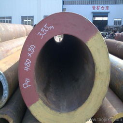 35crmo无缝钢管 零售273 40