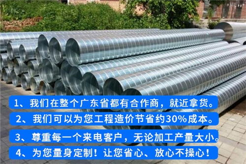 肇庆鼎湖排烟管道加工厂