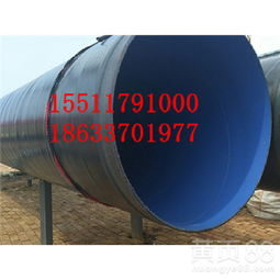 【直埋热水聚氨酯发泡保温管现货销售.浙江省】- 