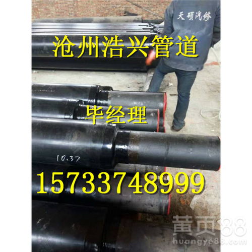 【丽江硬质发泡聚氨酯保温管经销商】- 