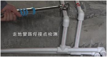 日丰焊接检测杆研发运用,推动管道售后的小革命