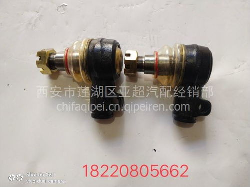 【豪沃二桥助力油缸球头总成,豪沃价格,图片,配件厂家】