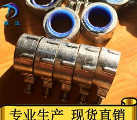 厂家直销穿线软管护套护口 6分1寸金属接头配件