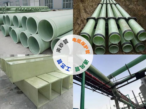 来宾玻璃钢管道 夹砂管 电力管 排污管厂家直销