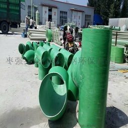 玻璃钢管道 耐酸硷防腐法兰弯头 玻璃钢管道配件 ,枣强县衆信玻璃钢环保制品厂