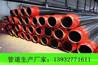 普兰店预制直埋630mm保温管直销 厂家