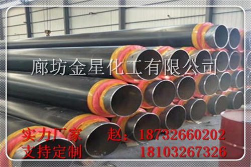 冷水江黑夹克聚氨酯直埋保温管现货销售