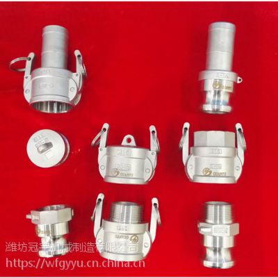 山东潍坊厂家直销不锈钢管道堵帽快接 冠宇dp型快速接头公头耐腐蚀价格 中国供应商