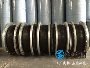 450的,16kg的,里面有钢丝的橡胶软连接有没有