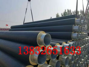 新华聚氨酯直埋保温管咨询电话