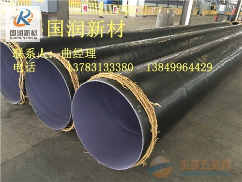 直销防腐内外涂塑管道