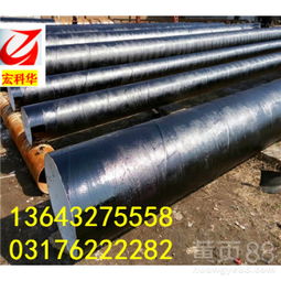 【吐鲁番水电站用聚氨酯保温管√】- 