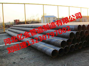 石油管线报价 厂家