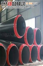 定兴直埋采暖保温管销售 价格更低