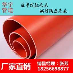 南宁CPVC电力管及配件销售指南