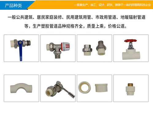 浙江万霸管道科技 加长PB管材管件厂家直销与电力管道配件销售