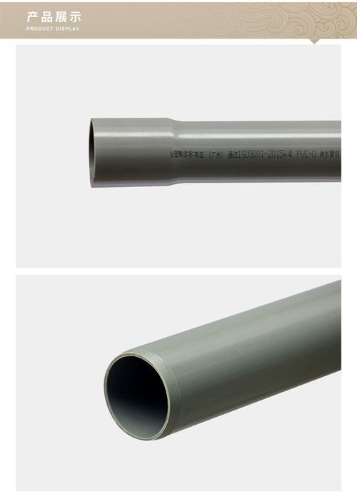 养猪场管理与相关管道配件销售解析