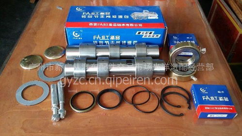 华菱主肖修理包50*256 价格、图片及配件厂家全解析