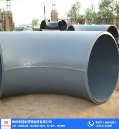 百盈冲压弯头 优质电力管道配件的卓越选择